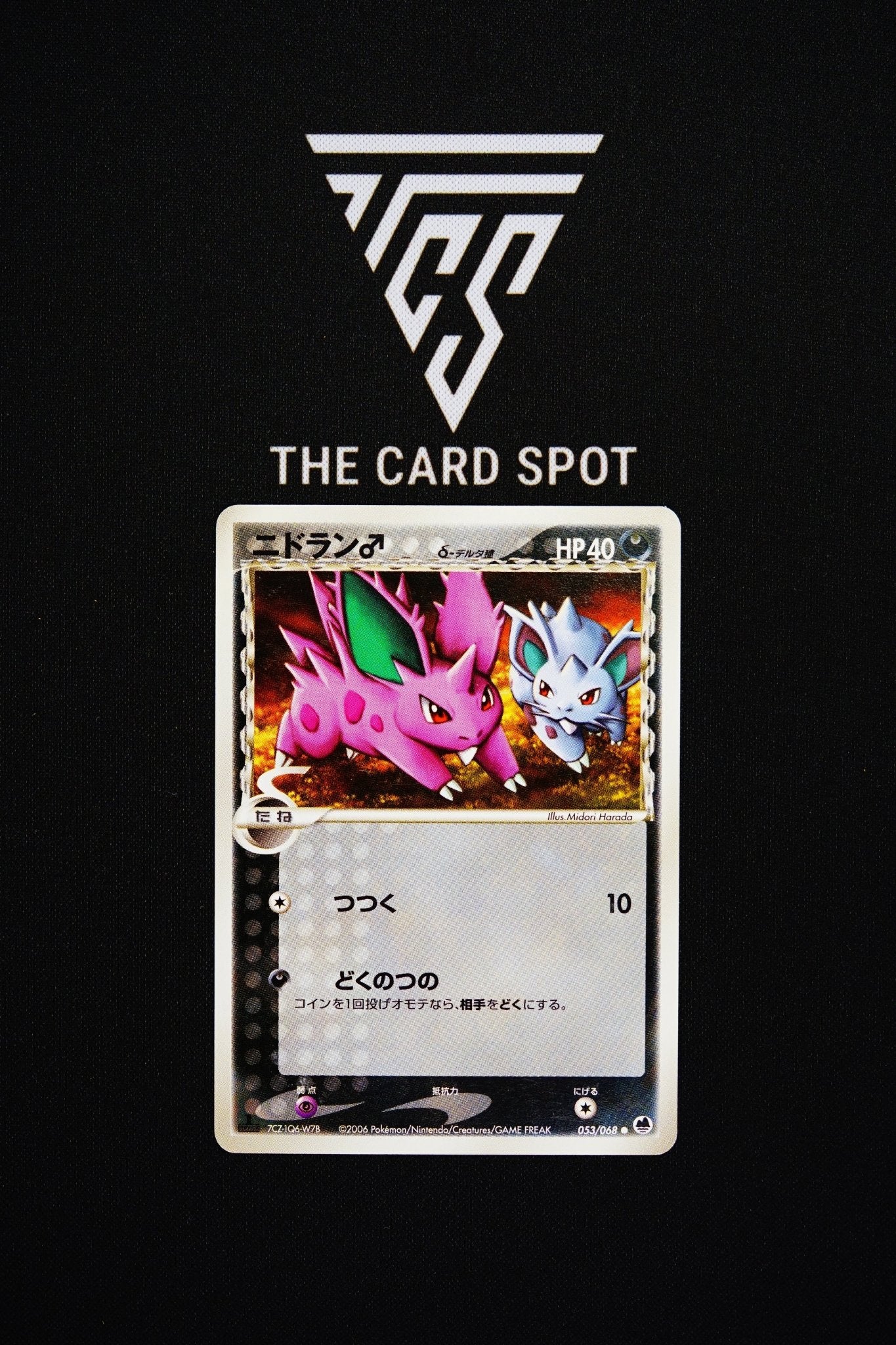 053/068 - Nidoran 1st Edition - Pokemon TCG - THE CARD SPOT PTY LTD.
