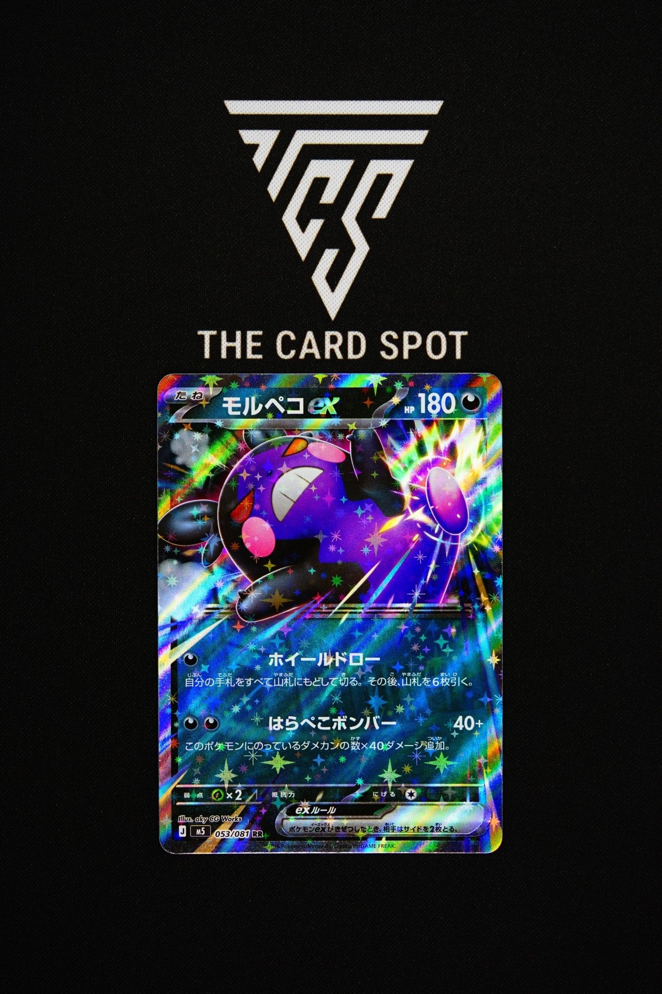 053/081 Morpeko Ex - Pokemon TCG - THE CARD SPOT PTY LTD.
