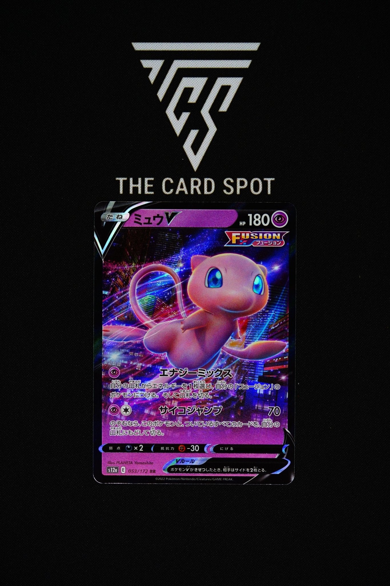 053/172 - Mew V - Pokemon TCG - THE CARD SPOT PTY LTD.