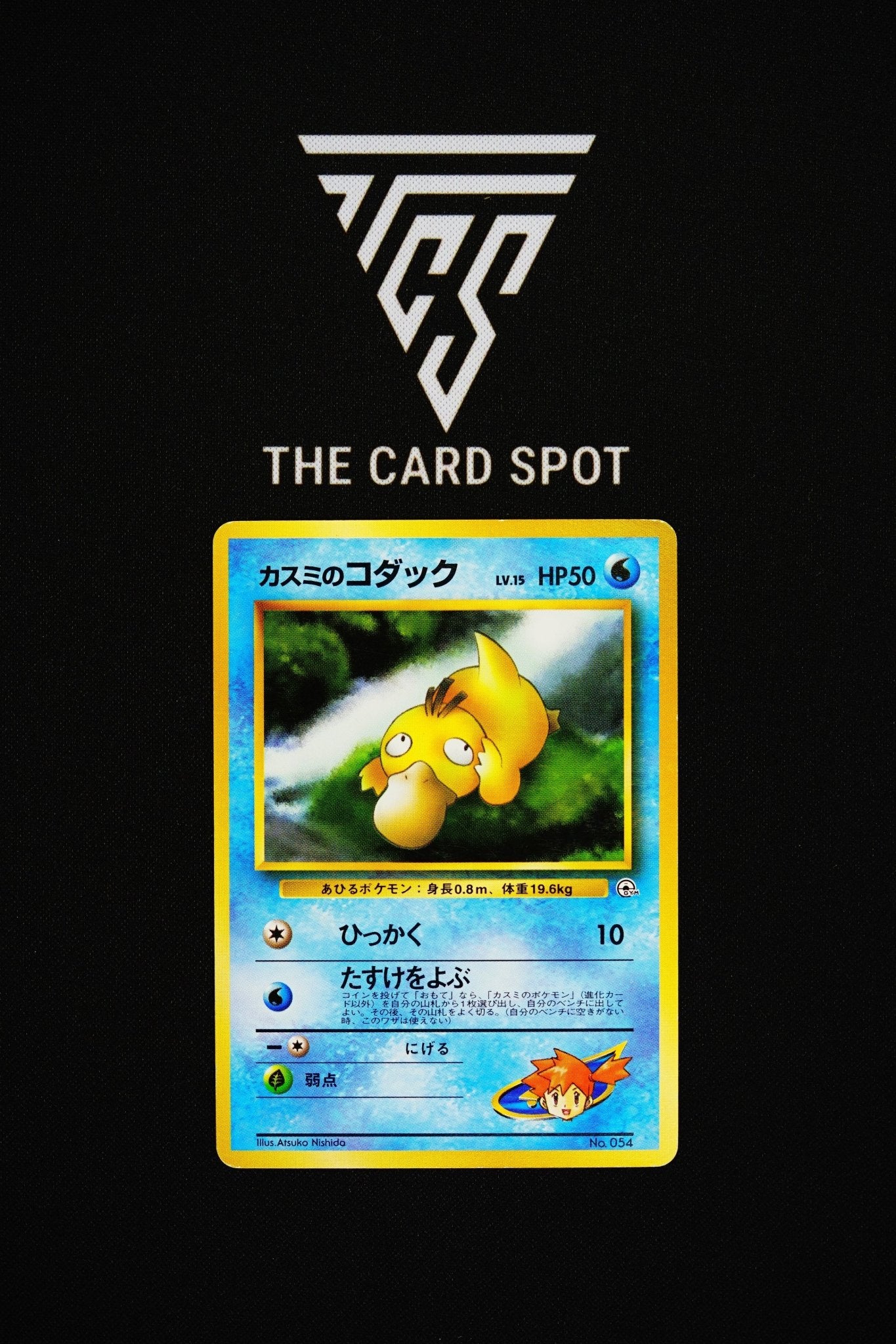 054 Misty's Psyduck - Pokemon TCG - THE CARD SPOT PTY LTD.