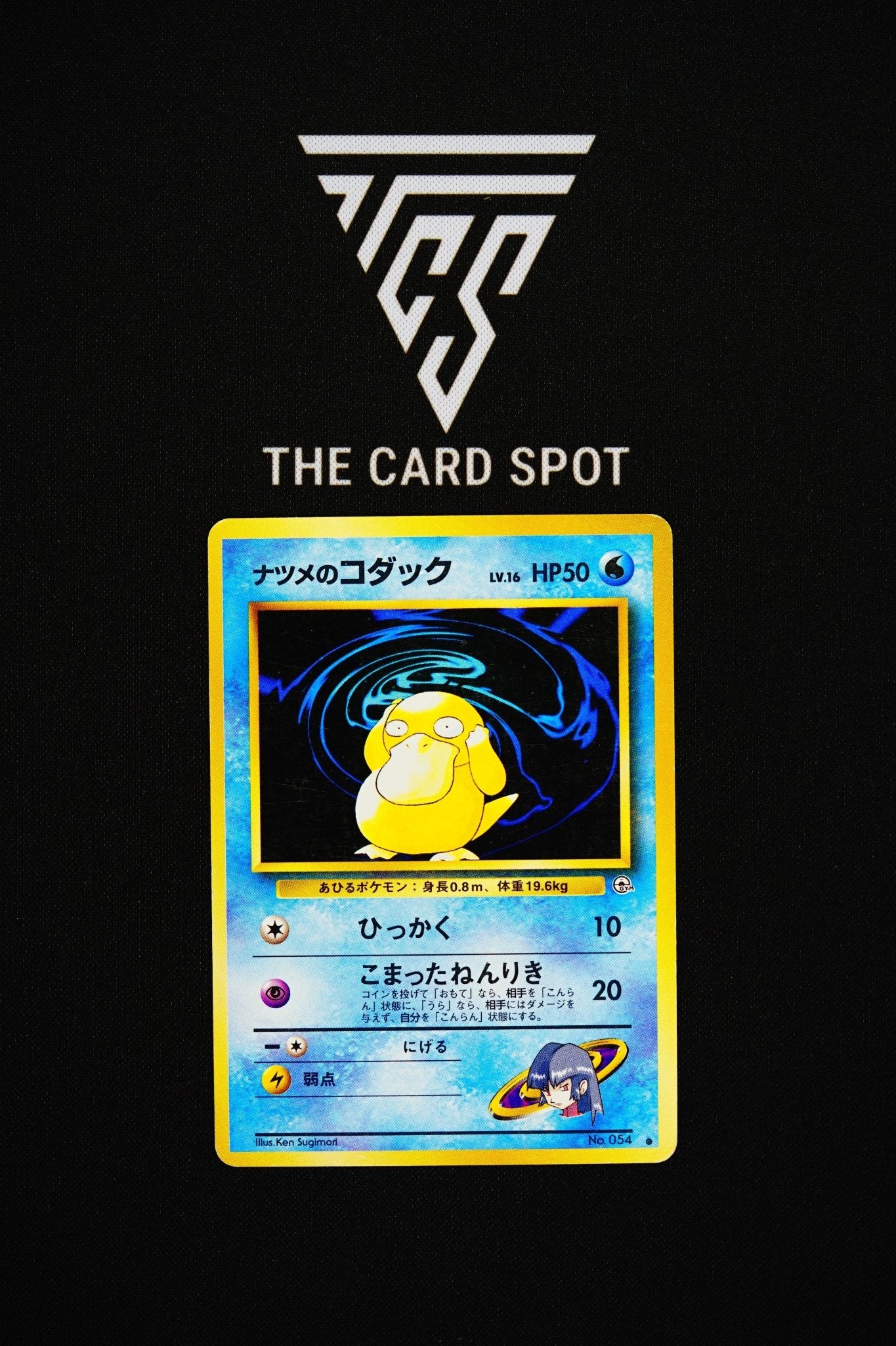 054 Sabrina's Psyduck - Pokemon TCG - THE CARD SPOT PTY LTD.