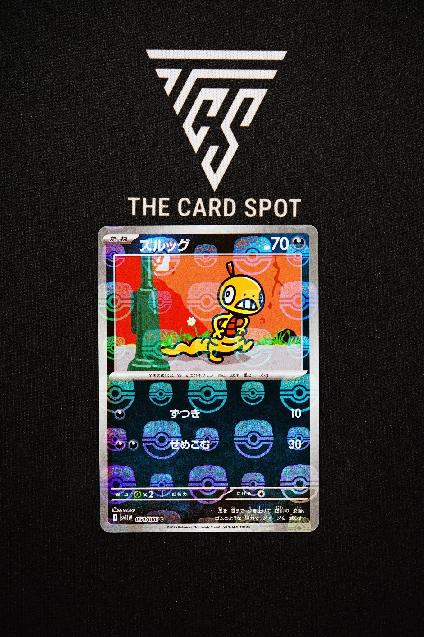 054/086 Scraggy - Pokemon TCG - THE CARD SPOT PTY LTD.