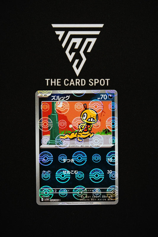 054/086 Scraggy - Pokemon TCG - THE CARD SPOT PTY LTD.