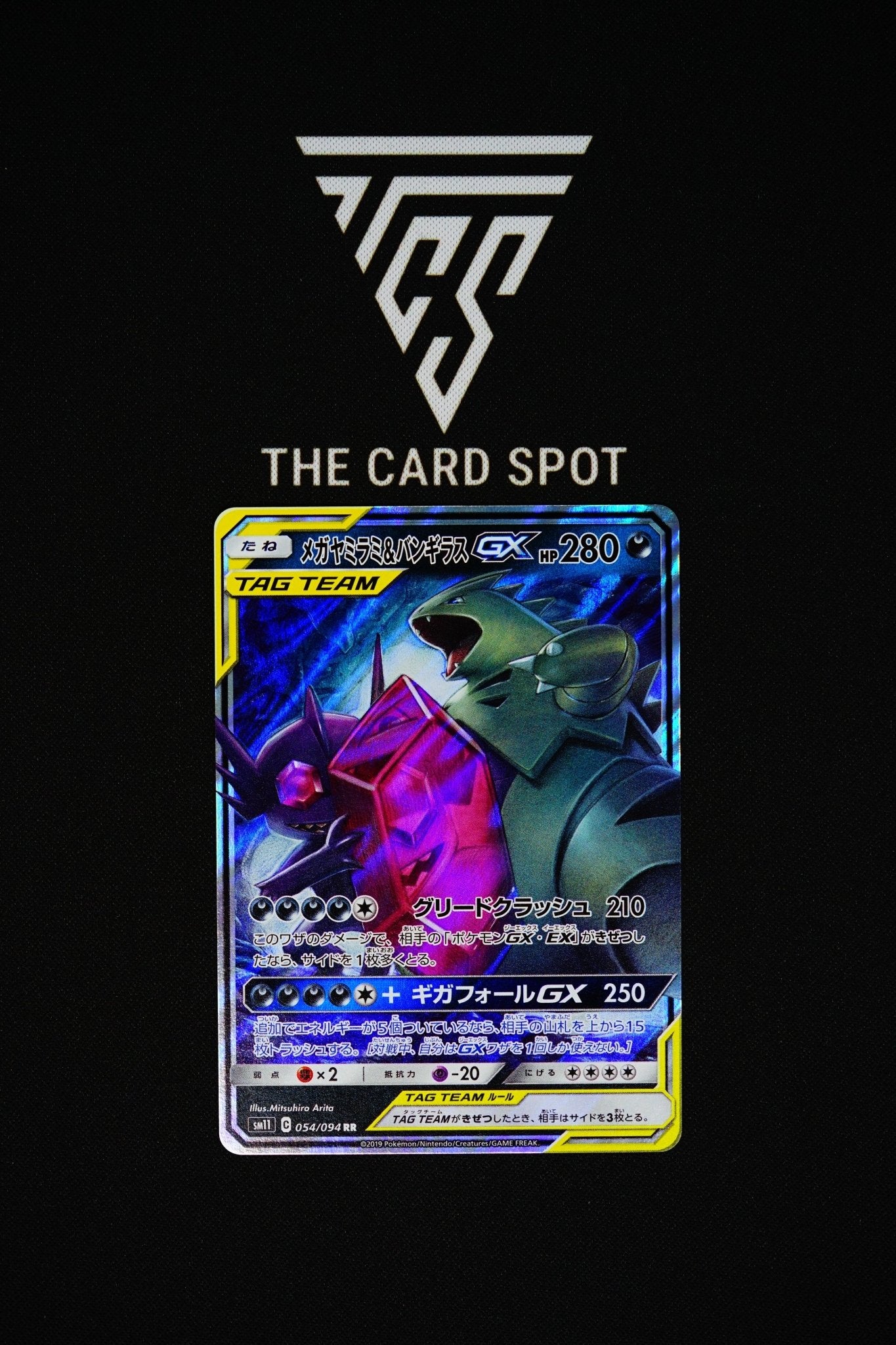054/094 Mega Sableye & Tyranitar GX - Pokemon TCG - THE CARD SPOT PTY LTD.
