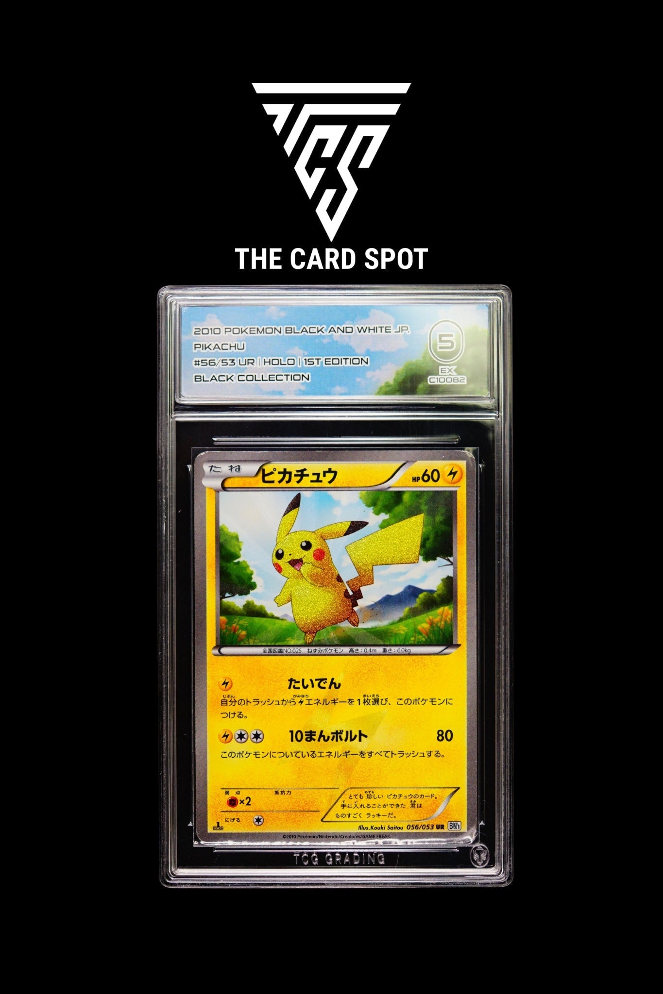 056/053 Pikachu Secret Rare TCG 5 - Pokemon TCG - THE CARD SPOT PTY LTD.