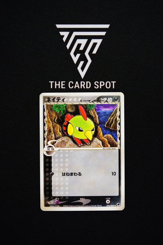 056/068 - Natu - Pokemon TCG - THE CARD SPOT PTY LTD.