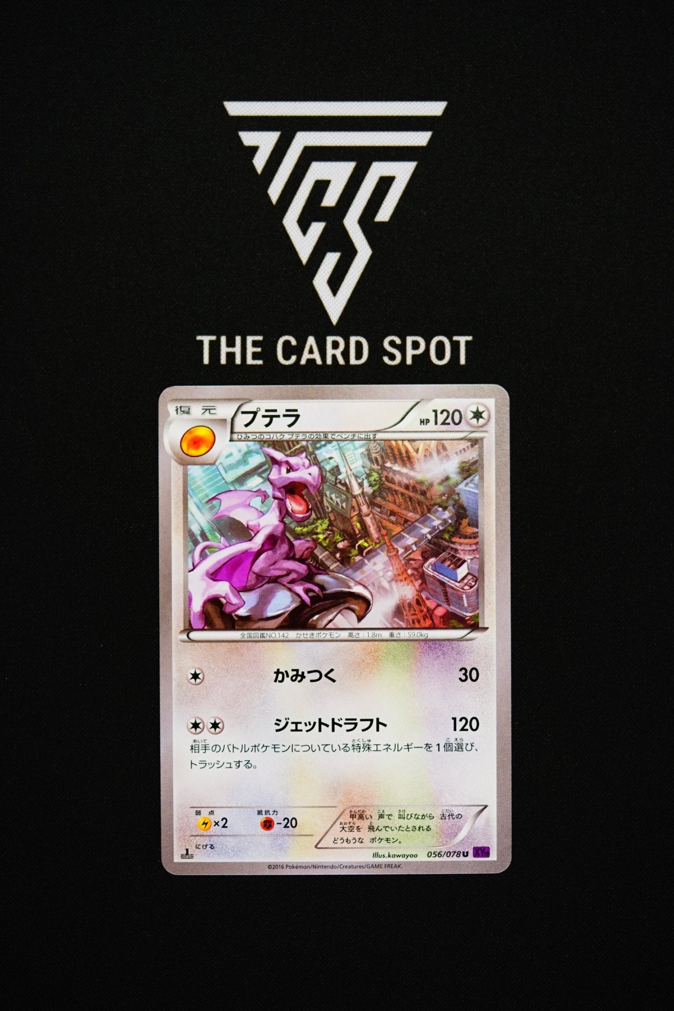 056/078 Aerodactyl - Pokemon TCG – THE CARD SPOT PTY LTD.