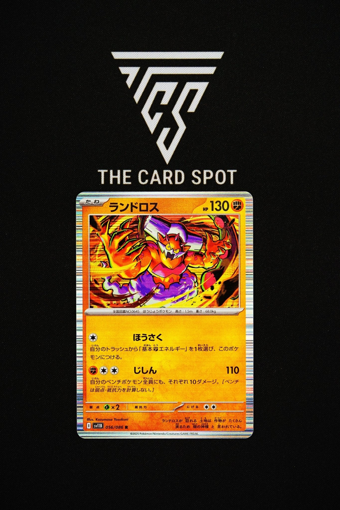 056/086 Landorus - Pokemon TCG - THE CARD SPOT PTY LTD.