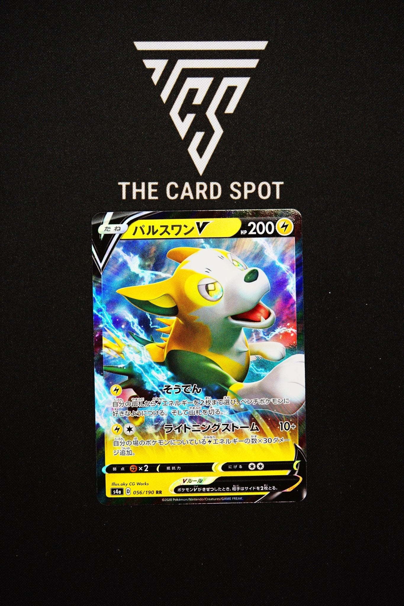 056/190 Boltund - Pokemon TCG - THE CARD SPOT PTY LTD.