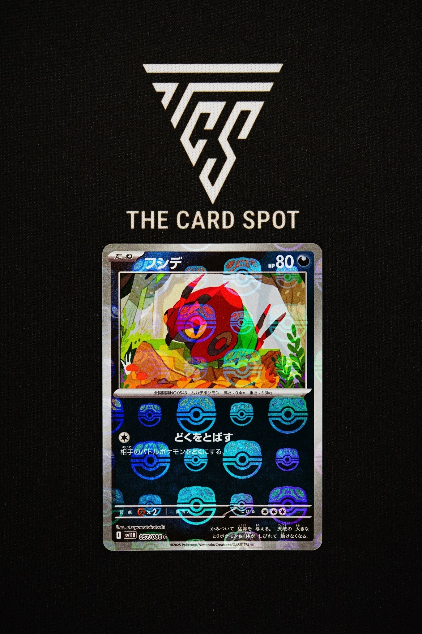 057/086 - Venipede Master Ball - Pokemon TCG - THE CARD SPOT PTY LTD.