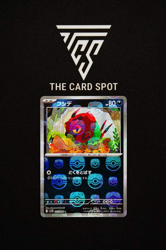 057/086 - Venipede Master Ball - Pokemon TCG - THE CARD SPOT PTY LTD.