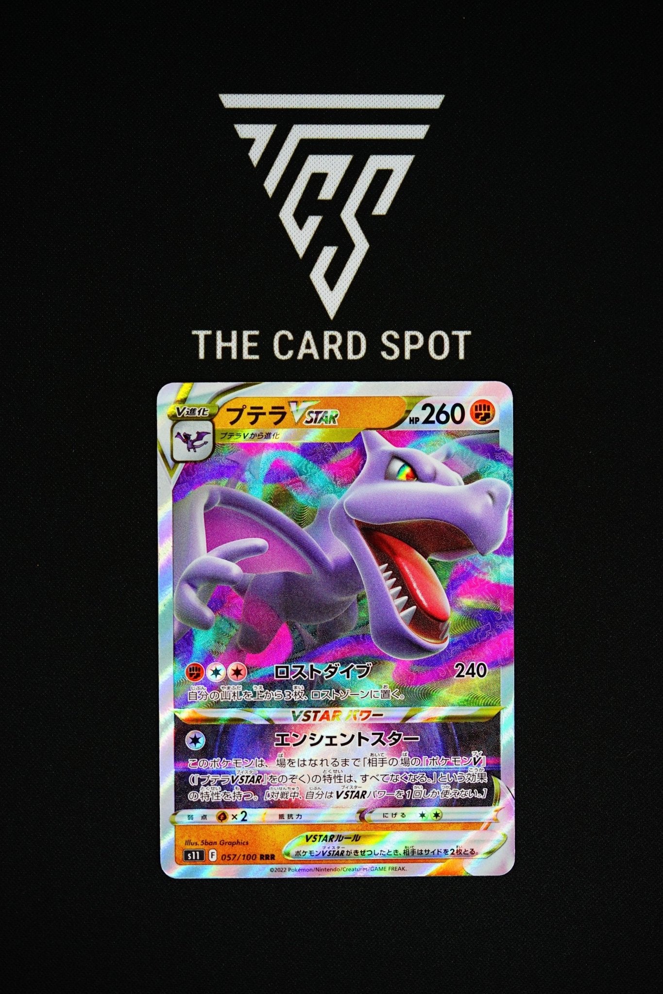 057/100 Aerodactyl Vstar - Pokemon - THE CARD SPOT PTY LTD.