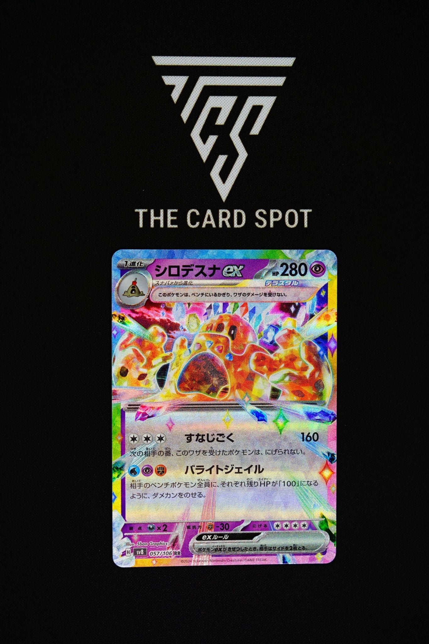 057/106 - Palossand EX - Pokemon TCG - THE CARD SPOT PTY LTD.