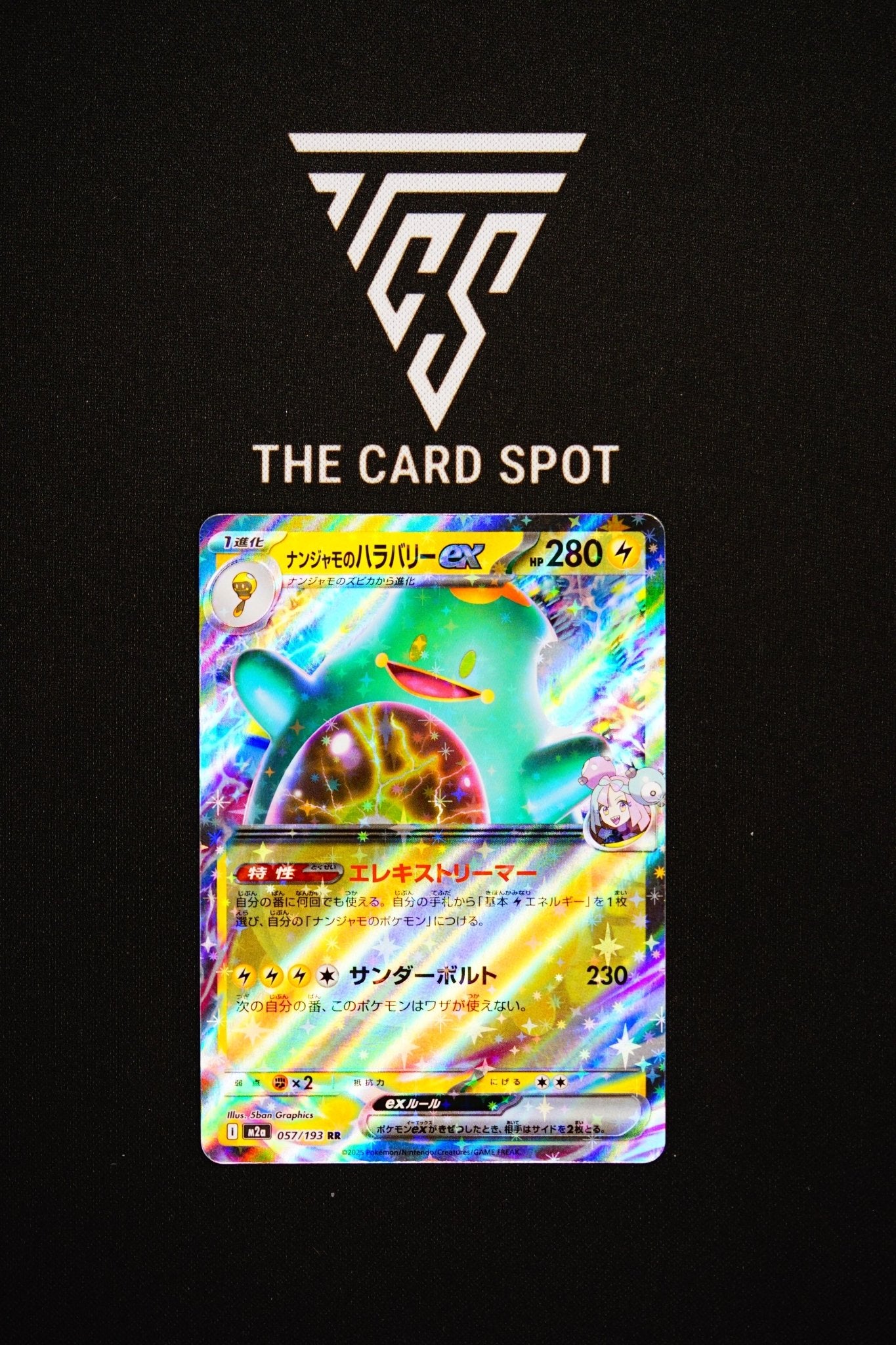 057/193 Iono's Bellibolt Ex - Pokemon TCG - THE CARD SPOT PTY LTD.