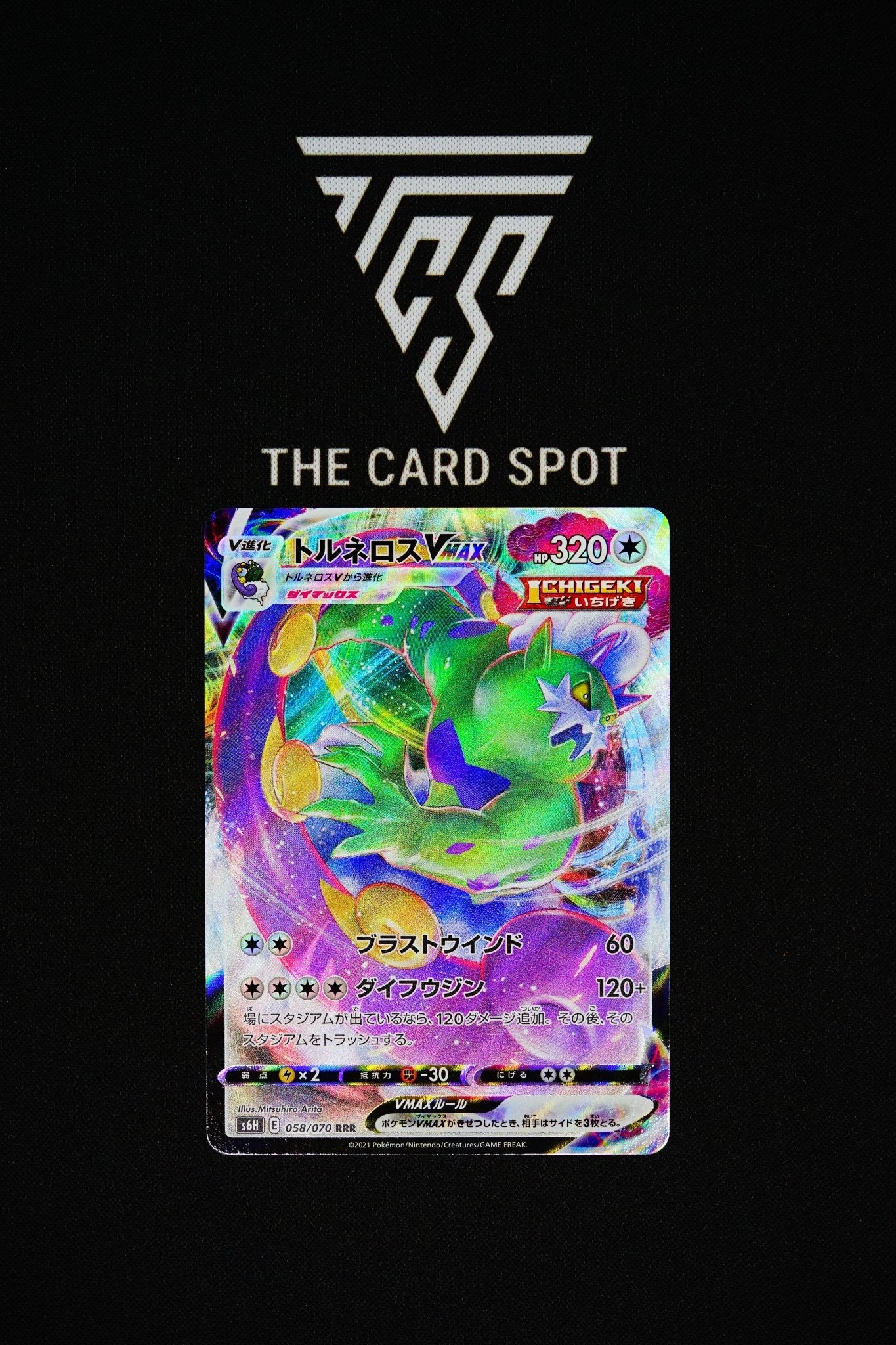 058/070 Tornadus VMAX - Pokemon TCG - THE CARD SPOT PTY LTD.