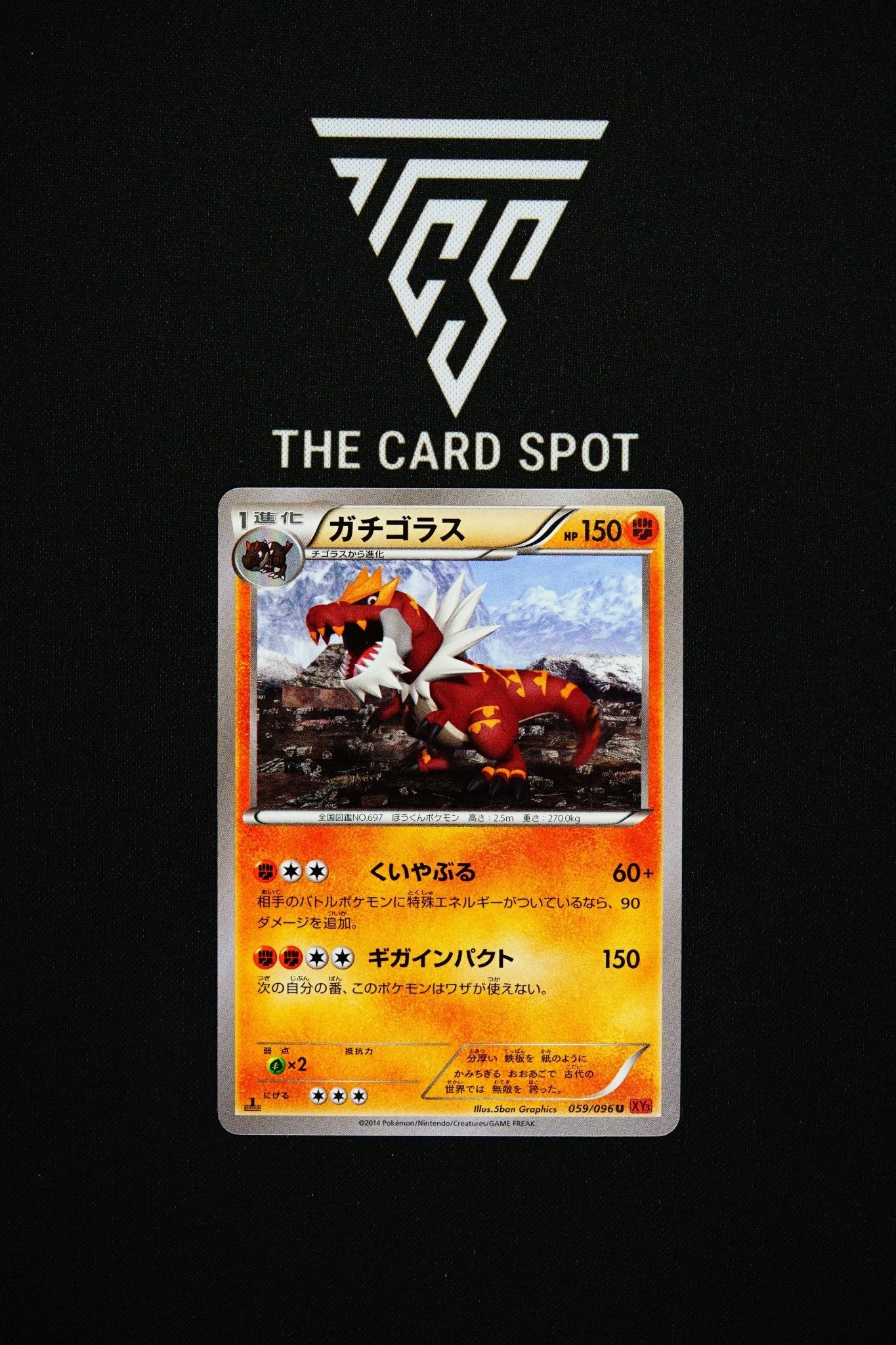 059/ 096 Tyrantrum - Pokemon TCG - THE CARD SPOT PTY LTD.