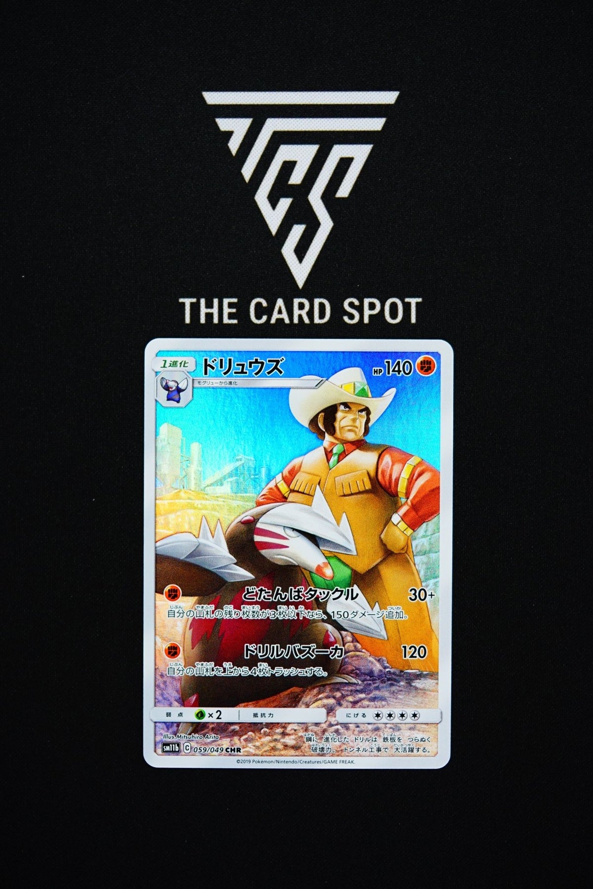 059/049 - Excadrill - Pokemon TCG - THE CARD SPOT PTY LTD.
