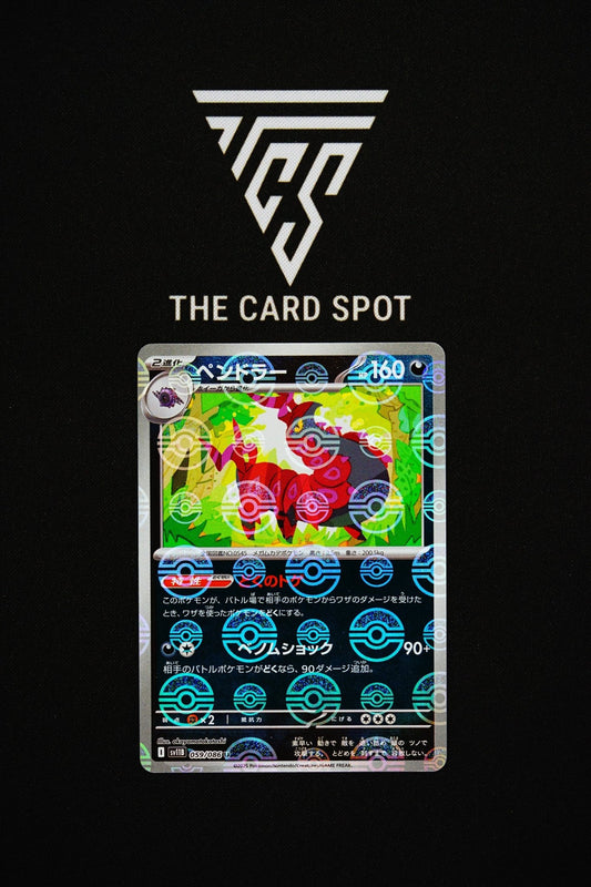 059/086 Scolipede - Pokemon TCG - THE CARD SPOT PTY LTD.