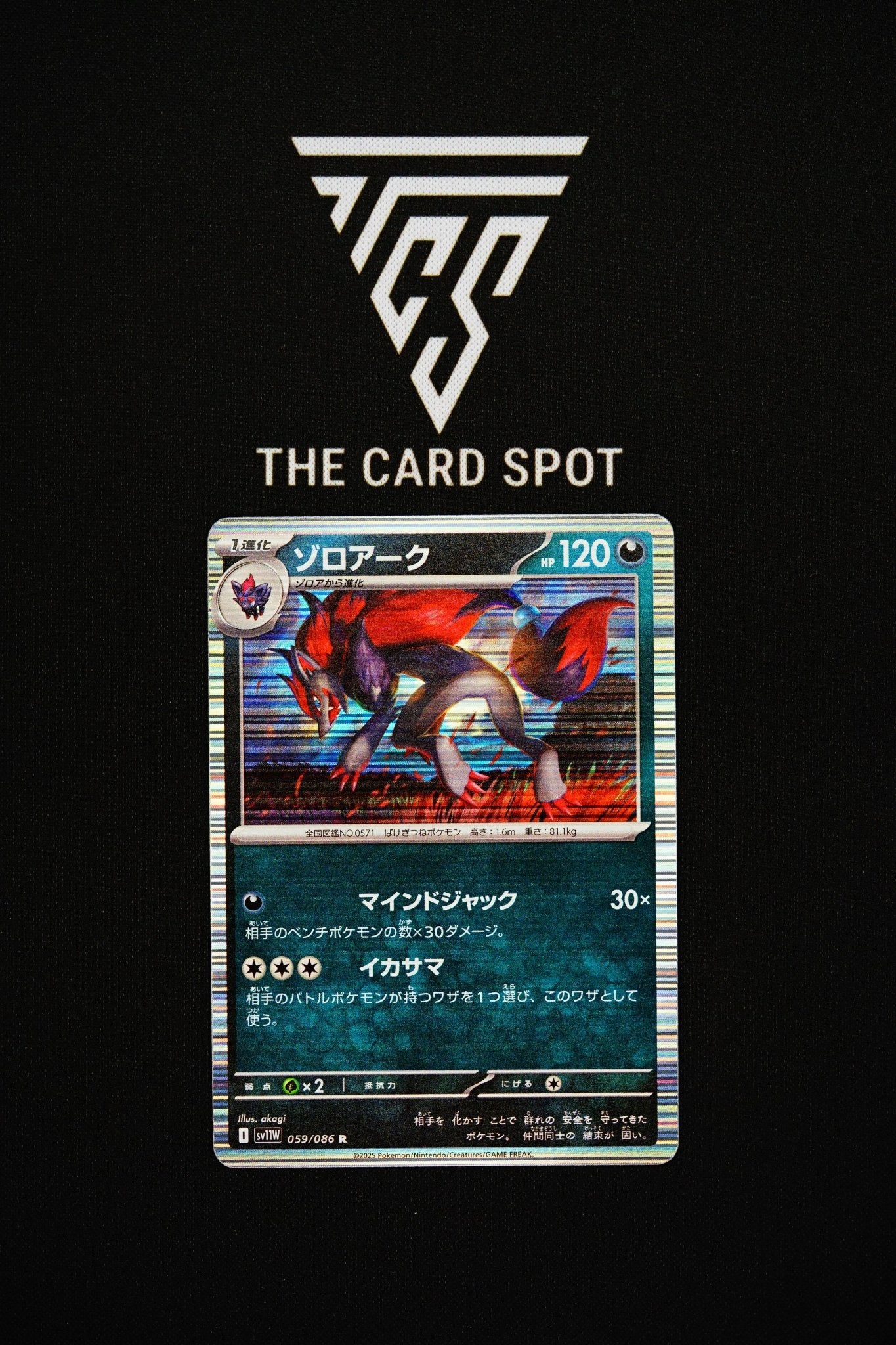 059/086 Zoroark - Pokemon TCG - THE CARD SPOT PTY LTD.