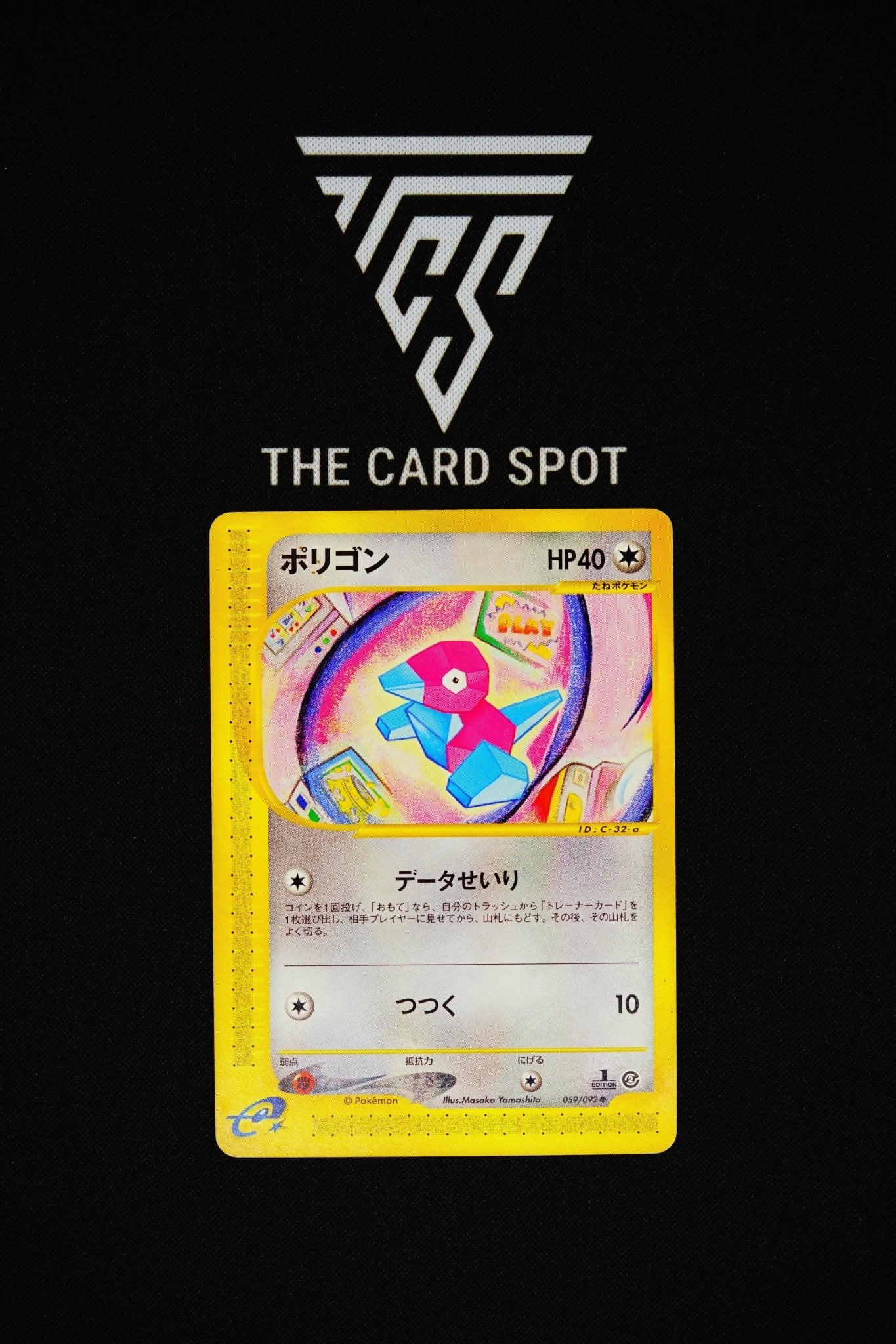 059/092 Porygon 1st Edition - Pokemon TCG - THE CARD SPOT PTY LTD.
