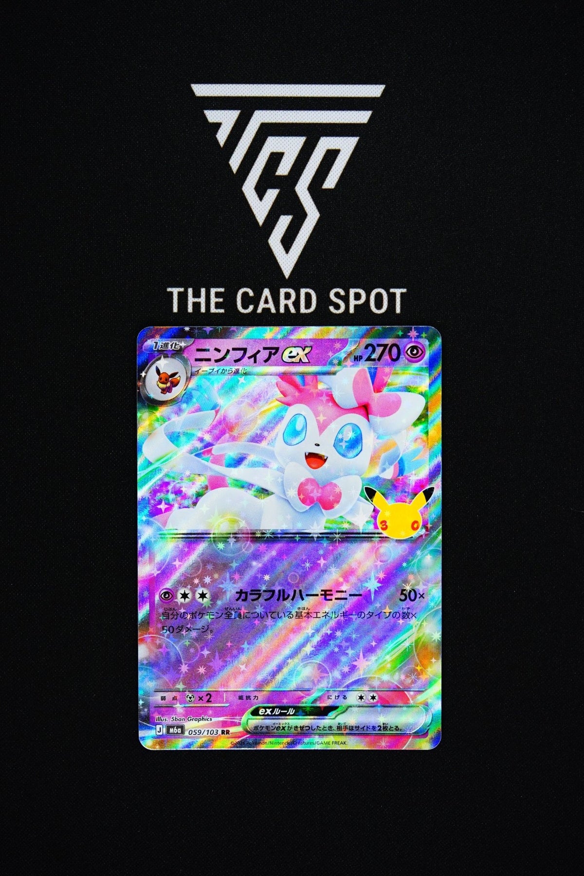 059/103 Espeon Ex - Pokemon TCG - THE CARD SPOT PTY LTD.