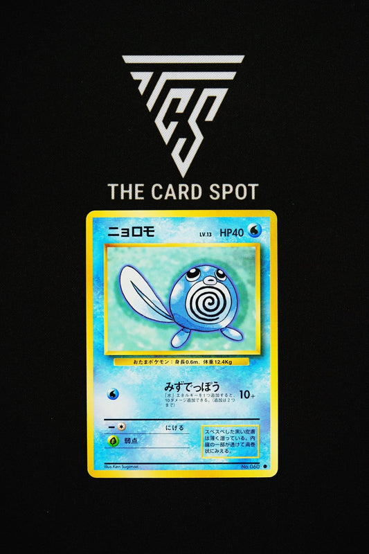 060 Poliwag - Pokemon TCG - THE CARD SPOT PTY LTD.