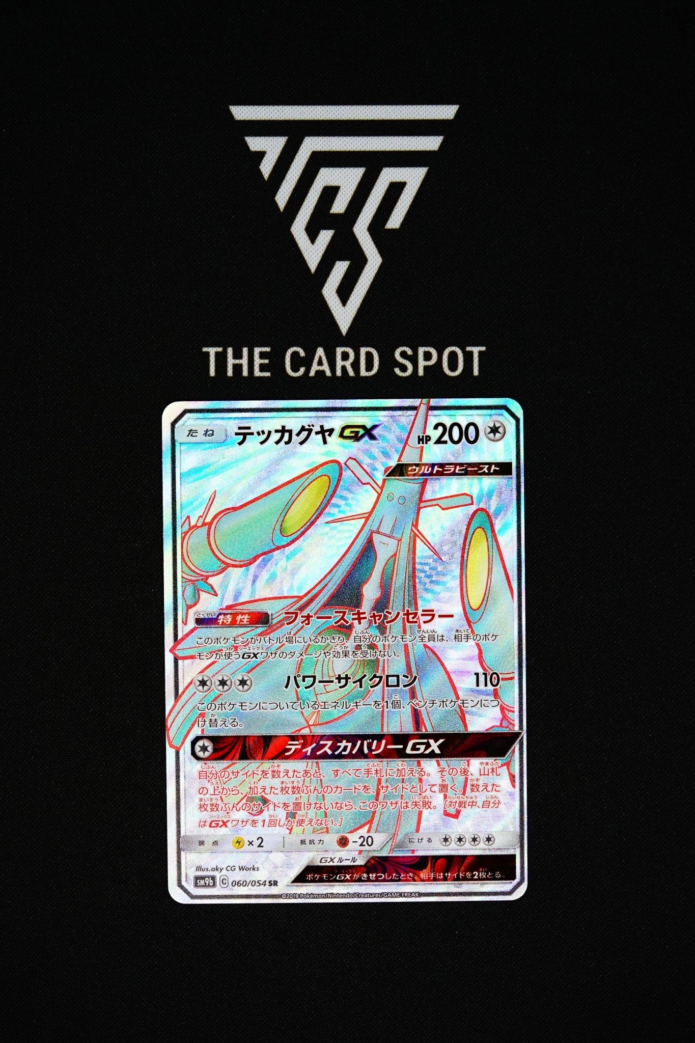 060/054 Celesteela GX - Pokemon TCG - THE CARD SPOT PTY LTD.