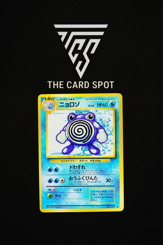 061 Poliwhirl - Pokemon TCG - THE CARD SPOT PTY LTD.