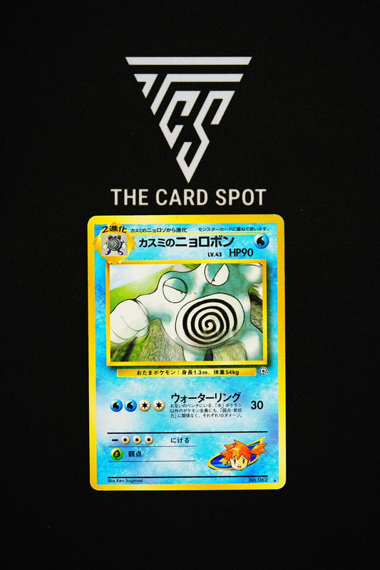 062 Mistys's Poliwrath - Pokemon TCG - THE CARD SPOT PTY LTD.
