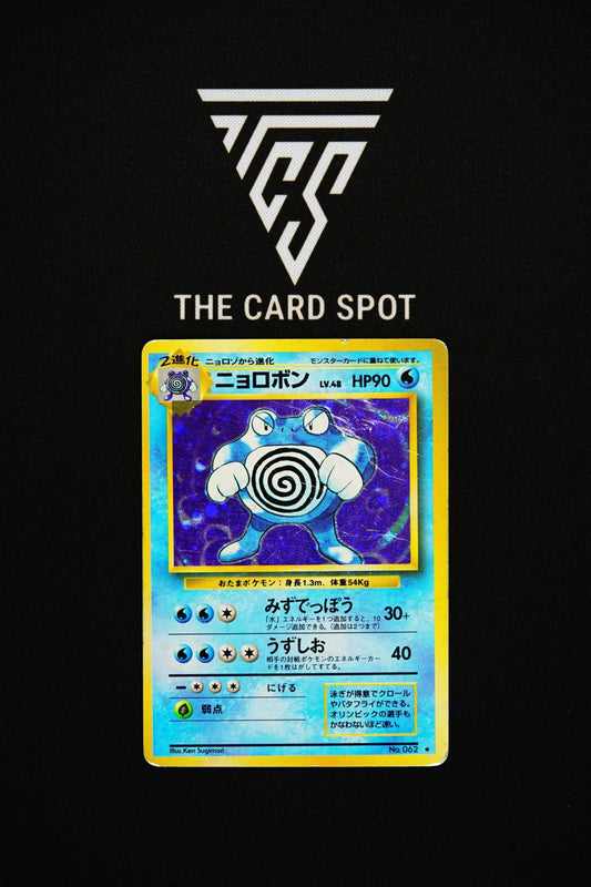 062 - Poliwrath - Pokemon TCG - THE CARD SPOT PTY LTD.