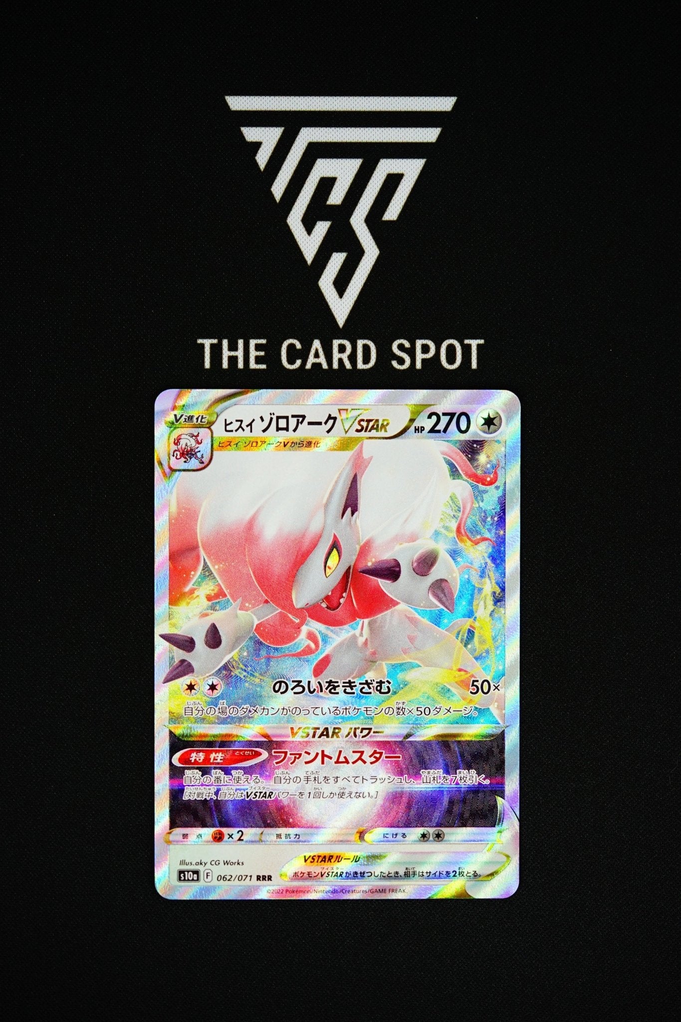 062/071 Hisuian Zoroark Vstar - Pokemon - THE CARD SPOT PTY LTD.