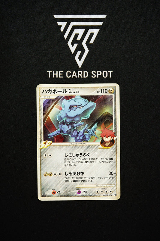 062/090 - Steelix 1st Edition - Pokemon TCG - THE CARD SPOT PTY LTD.