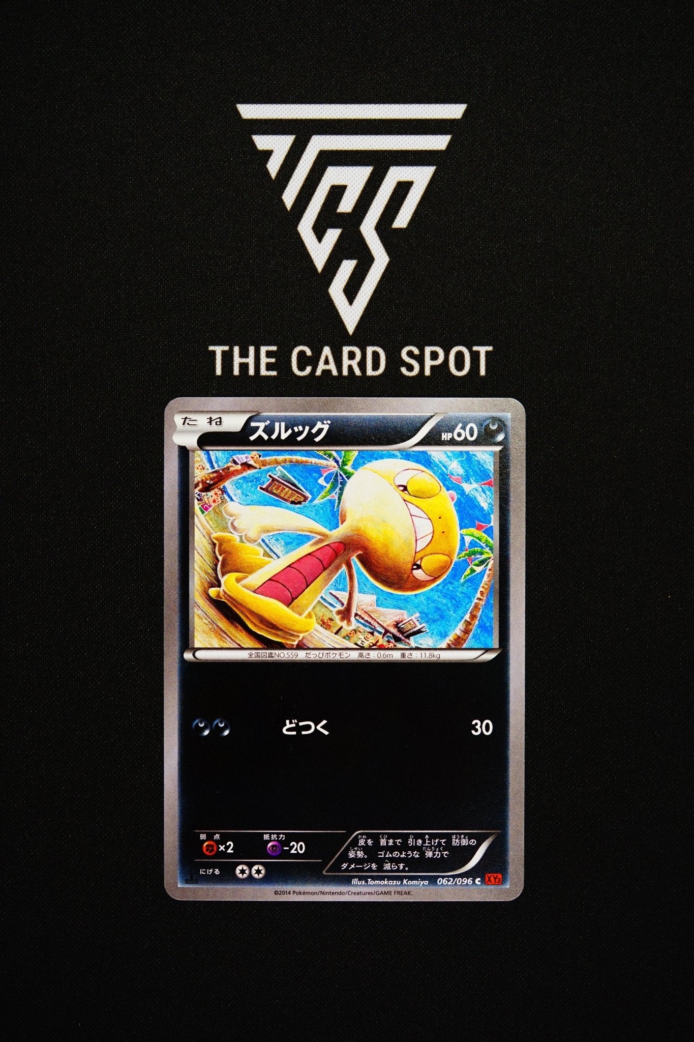 062/096 - Scraggy - Pokemon TCG - THE CARD SPOT PTY LTD.