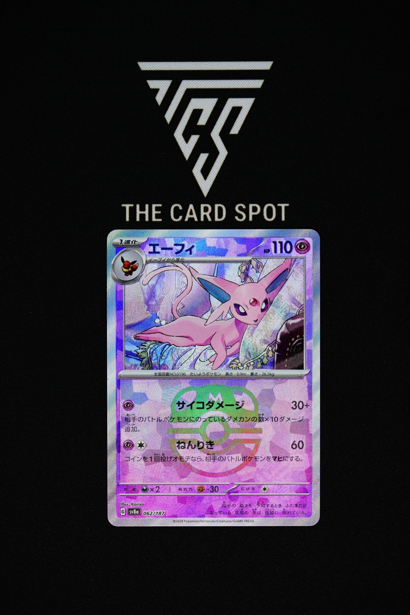 062/187 - Espeon Masterball - Pokemon TCG - THE CARD SPOT PTY LTD.