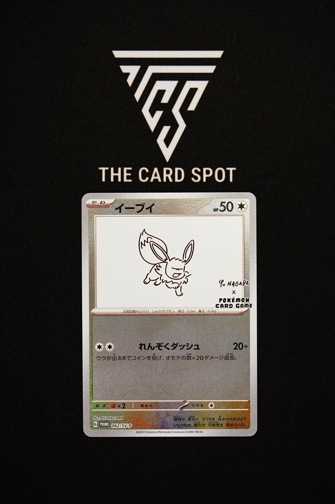 062/SV - P - Eevee (Nagaba) - Pokemon TCG - THE CARD SPOT PTY LTD.