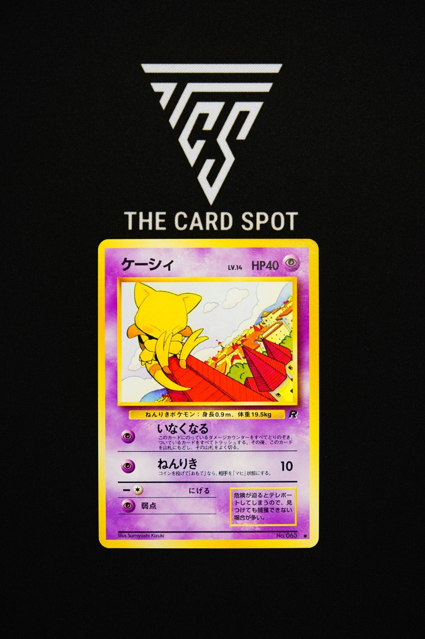063 Abra - Pokemon TCG - THE CARD SPOT PTY LTD.
