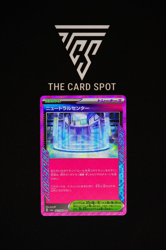 063/064 ACE Neutral Center - Pokemon TCG - THE CARD SPOT PTY LTD.