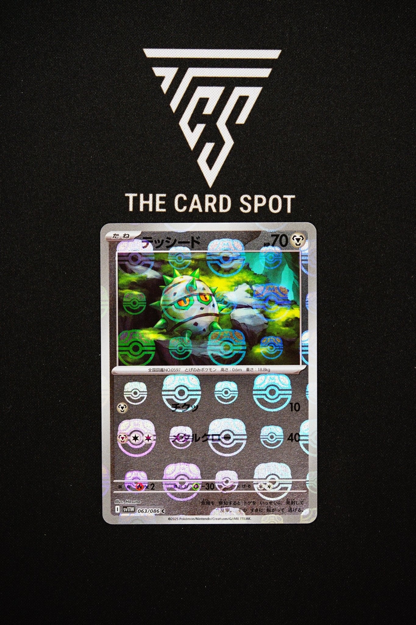 063/086 Ferroseed - Pokemon TCG - THE CARD SPOT PTY LTD.