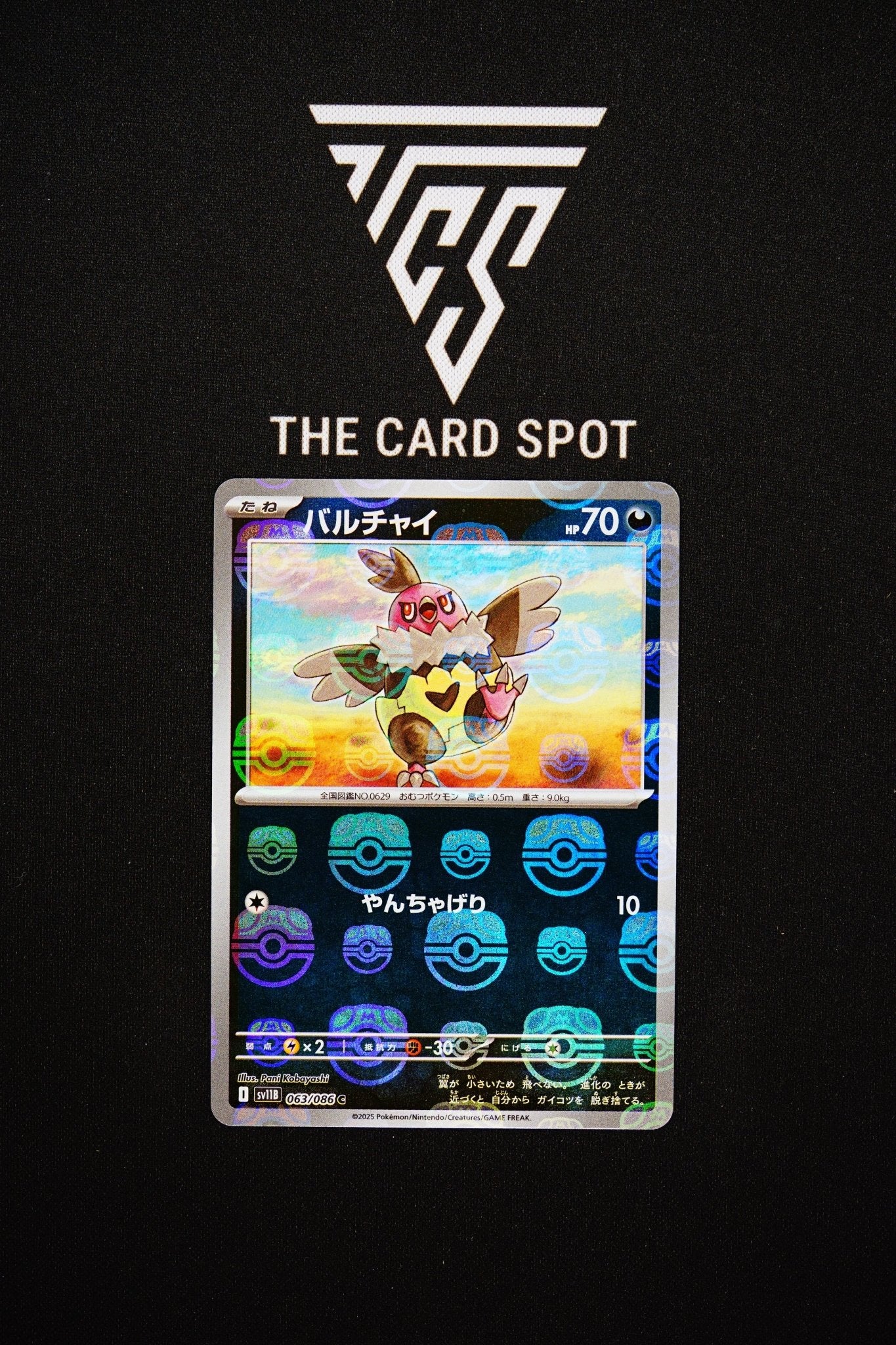 063/086 Vullaby - Pokemon TCG - THE CARD SPOT PTY LTD.