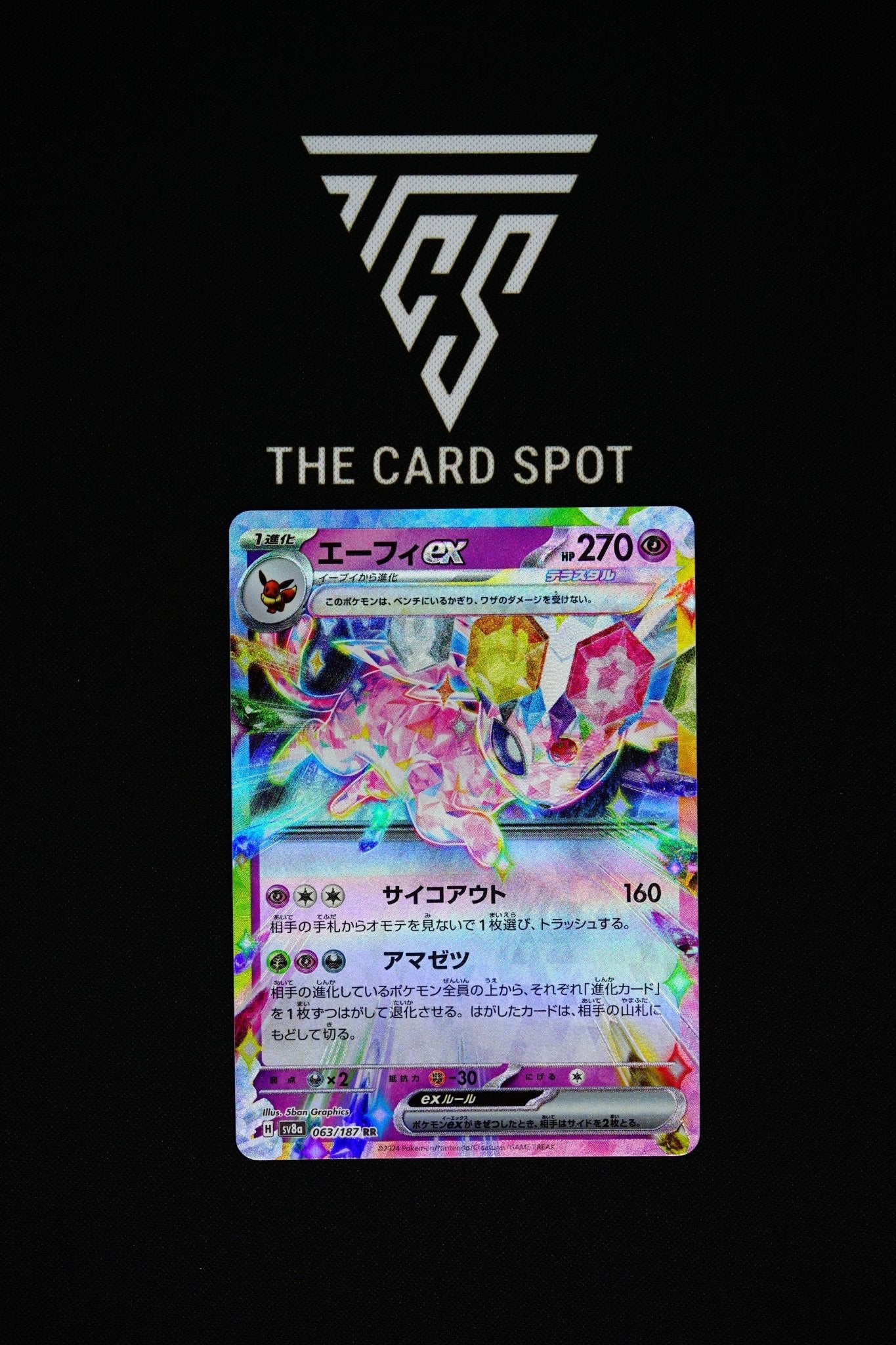 063/187 - Espeon EX - Pokemon TCG - THE CARD SPOT PTY LTD.