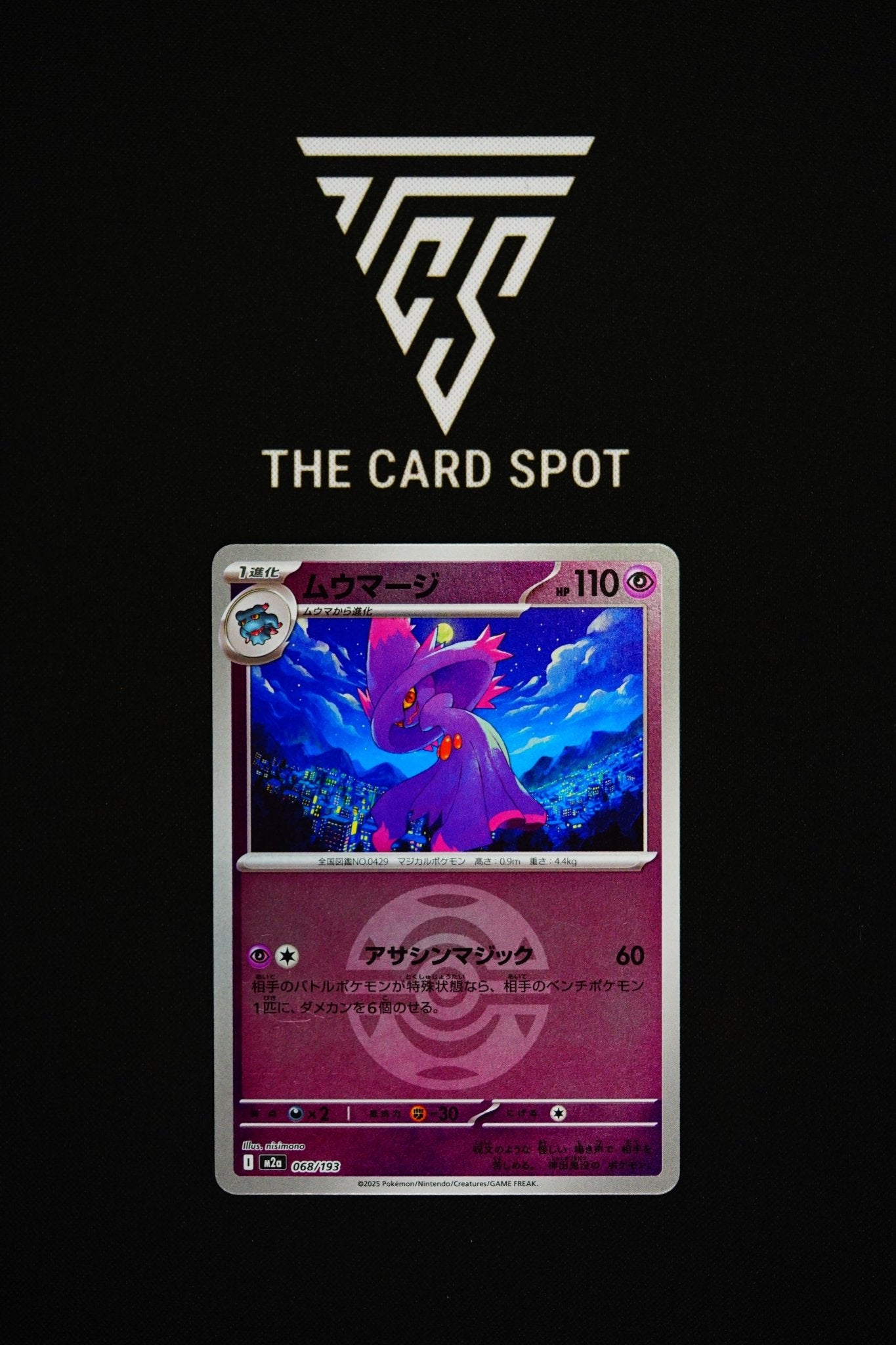 063/193 Mismagius - Pokemon TCG - THE CARD SPOT PTY LTD.