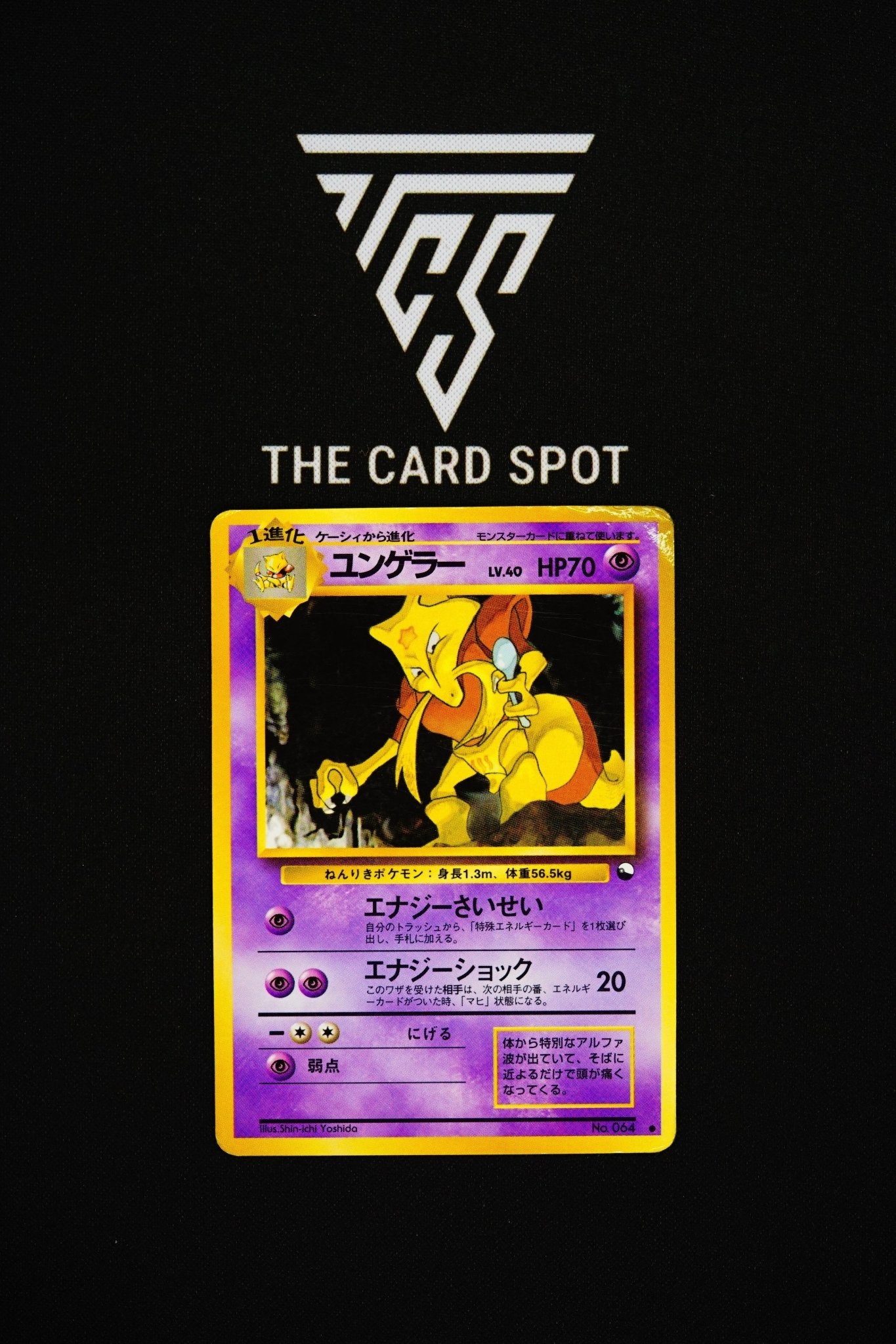 064 Kadabra - Pokemon TCG - THE CARD SPOT PTY LTD.