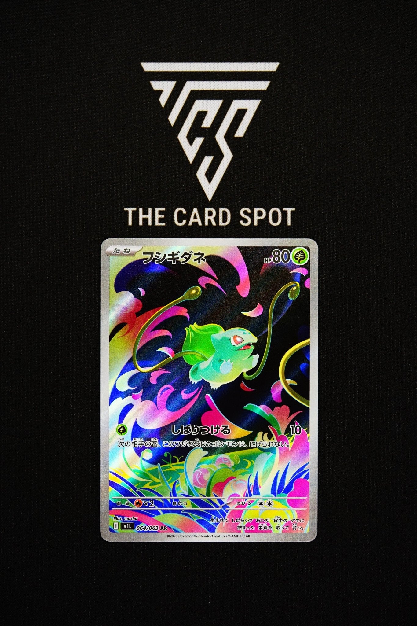 064/063 Bulbasaur - Pokemon TCG - THE CARD SPOT PTY LTD.