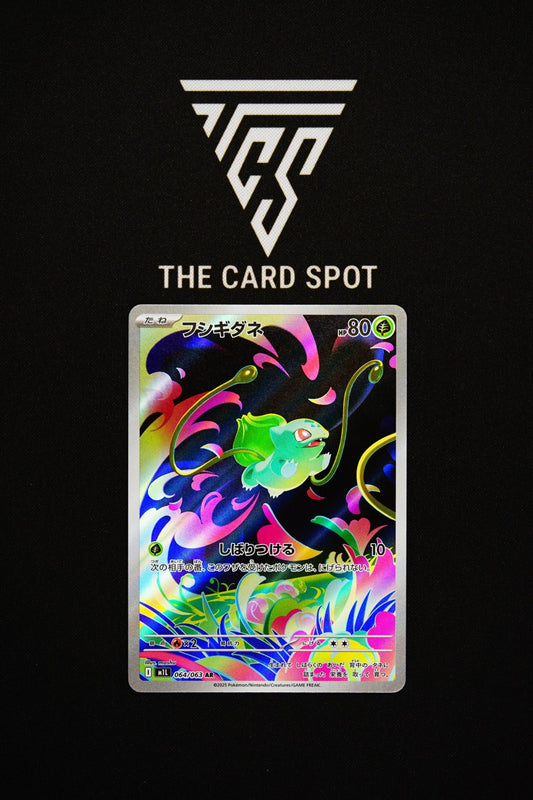 064/063 Bulbasaur - Pokemon TCG - THE CARD SPOT PTY LTD.