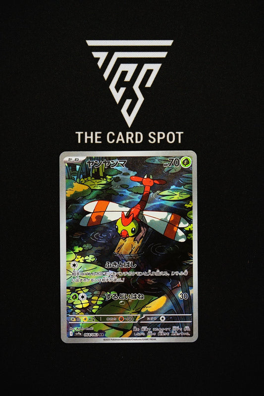 064/063 Yanma - Pokemon TCG - THE CARD SPOT PTY LTD.