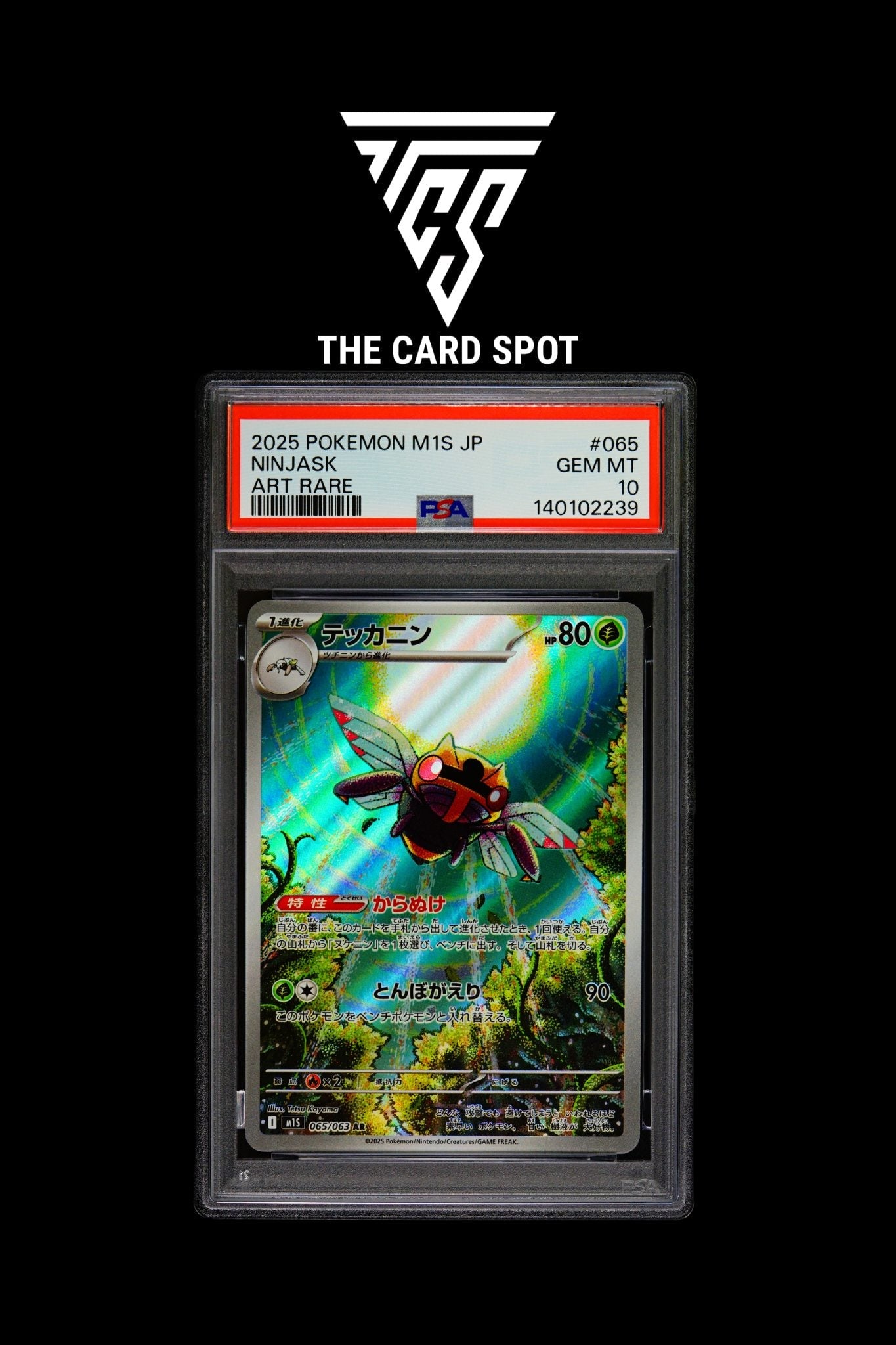065/063 Ninjask PSA 10 - Pokemon TCG - THE CARD SPOT PTY LTD.