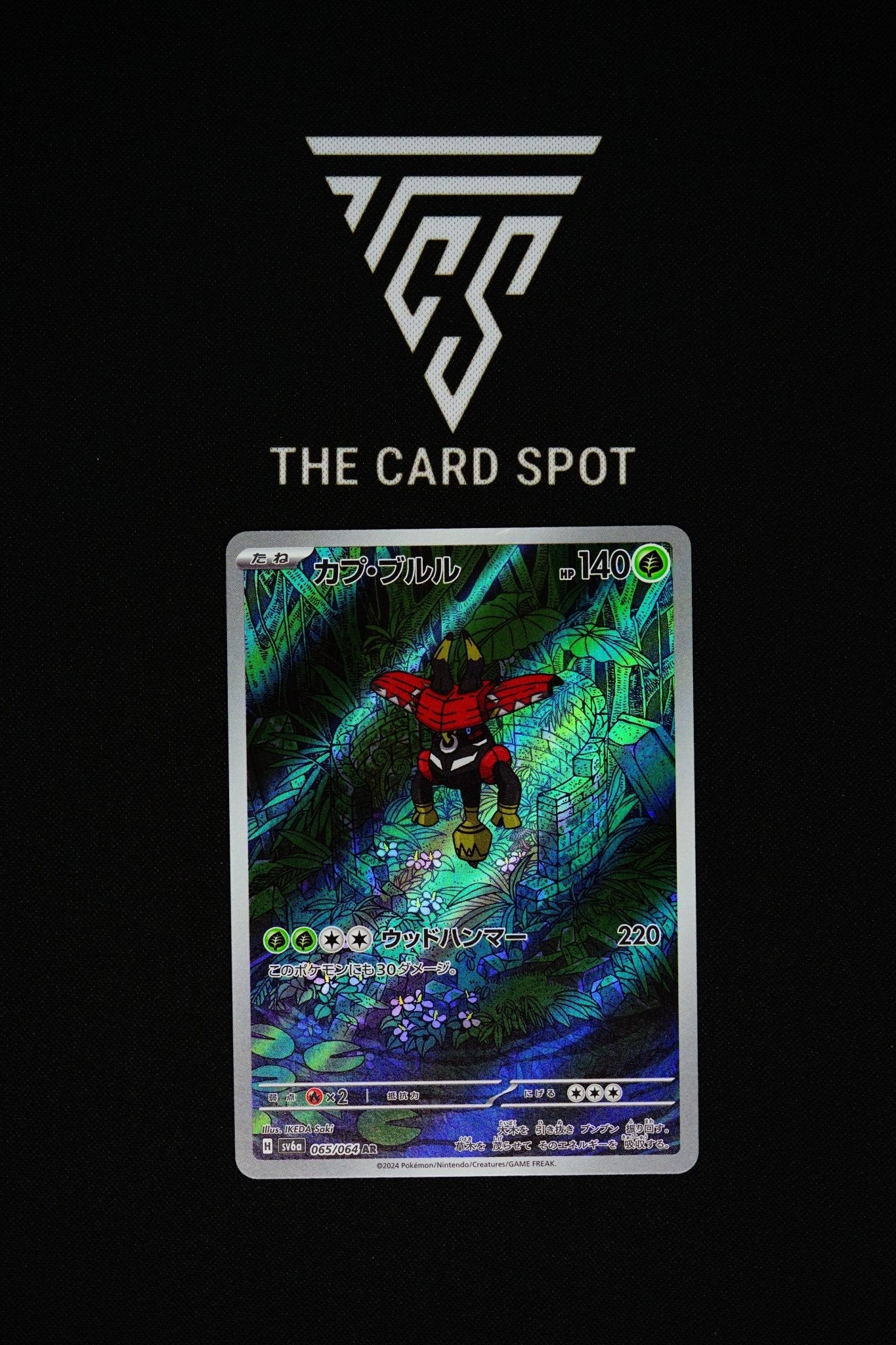 065/064 - Tapu Bulu - Pokemon TCG - THE CARD SPOT PTY LTD.