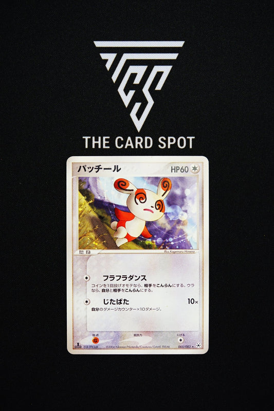 065/083 - Spinda 1st Edition - Pokemon TCG - THE CARD SPOT PTY LTD.