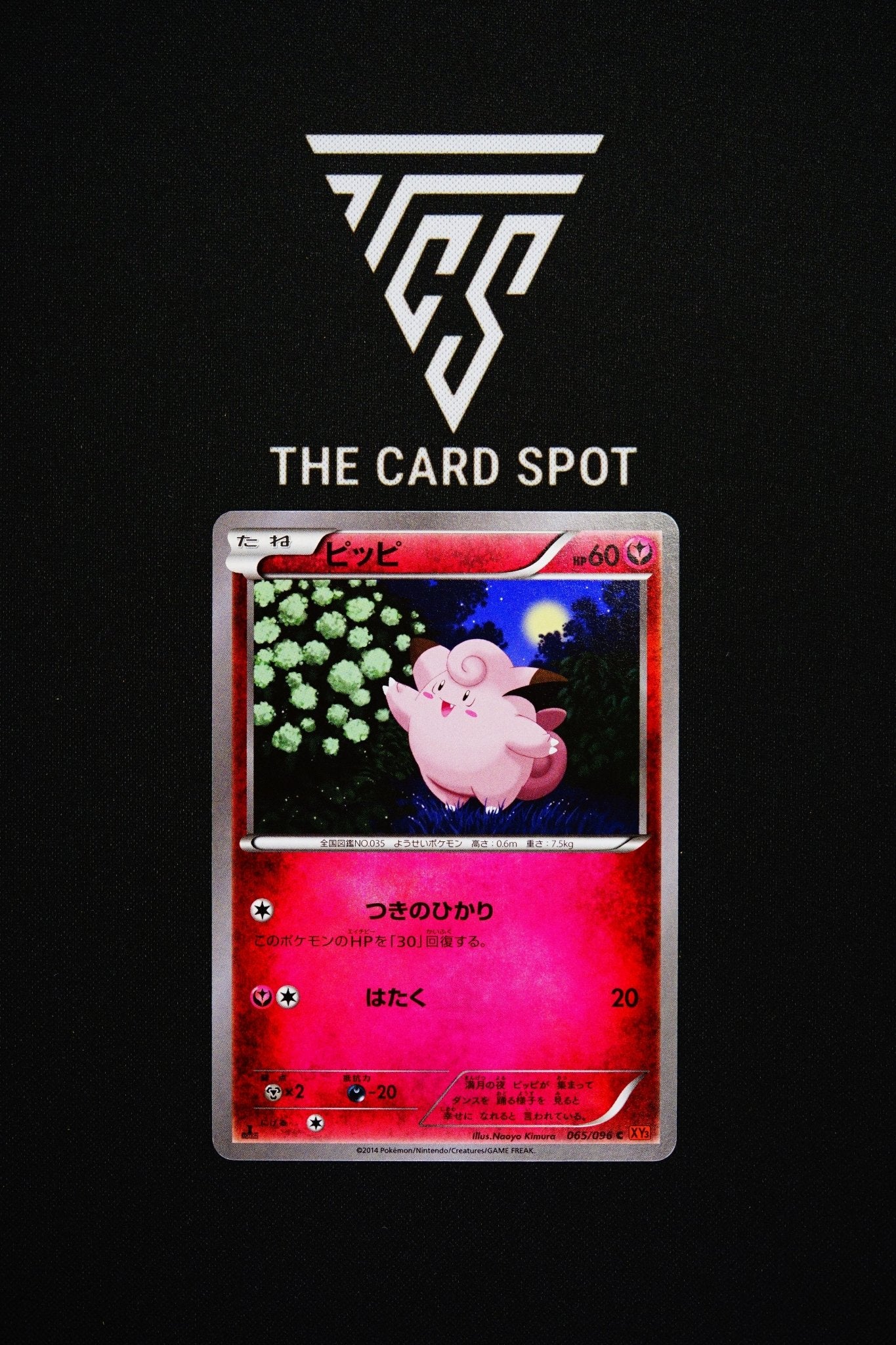 065/096 Clefairy - Pokemon TCG - THE CARD SPOT PTY LTD.