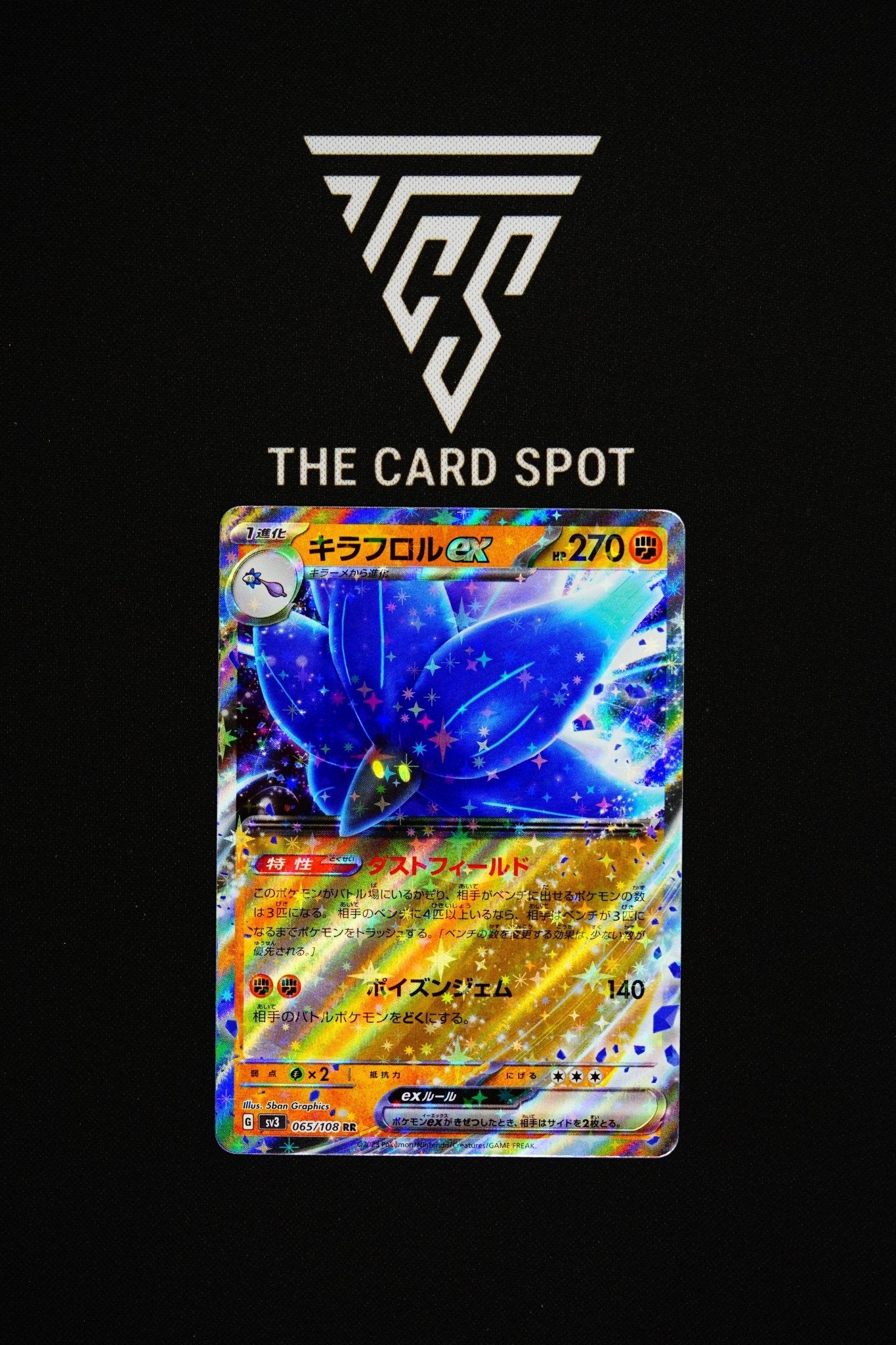 065/108 Glimmora ex - Pokemon TCG - THE CARD SPOT PTY LTD.